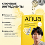 ANUA K-POP DEMON HUNTERS VITA C PORESTRIX BRIGHTENING SERUM MASK (22ml * 10ea)