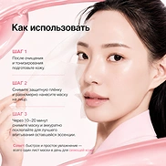 ANUA K-POP DEMON HUNTERS PEACH 70 NIACIN SERUM FACE MASK (25ml * 10ea)