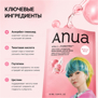 ANUA K-POP DEMON HUNTERS PEACH 70 NIACIN SERUM FACE MASK (25ml * 10ea)