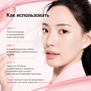 ANUA K-POP DEMON HUNTERS PEACH 70 NIACIN SERUM FACE MASK (25ml * 10ea)
