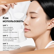 ANUA K-POP DEMON HUNTERS RICE 70 INTENSIVE MOISTURIZING MILK MASK (25ml * 10ea)