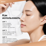 ANUA K-POP DEMON HUNTERS RICE 70 INTENSIVE MOISTURIZING MILK MASK (25ml * 10ea)