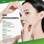 ANUA K-POP DEMON HUNTERS HEARTLEAF 77 SOOTHING MASK (25ml * 10ea)