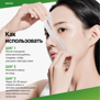 ANUA K-POP DEMON HUNTERS HEARTLEAF 77 SOOTHING MASK (25ml * 10ea)