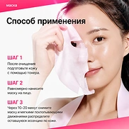 ANUA K-POP DEMON HUNTERS NIACINAMIDE TXA SERUM MASK (28ml * 10ea)