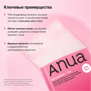 ANUA K-POP DEMON HUNTERS NIACINAMIDE TXA SERUM MASK (28ml * 10ea)