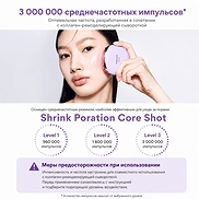 BIOHEAL-BOH SHURINK RX PORE SHURINK DEEP SHOT + FREE GIFT (1ea)