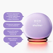 BIOHEAL-BOH SHURINK RX PORE SHURINK DEEP SHOT + FREE GIFT (1ea)