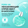 ANUA PDRN HYALURONIC ACID HYDRATING CAPSULE MIST (30ml)