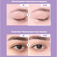 NUMBUZIN NO.9 NAD+ RETINAL VOLUMETOX EYE CREAM (20ml) 