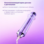NUMBUZIN NO.9 NAD+ RETINOL VOLUMETOX EYE CREAM (20ml)