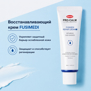 HANMI PRO-CALM FUSIMEDI REPAIR CREAM S (50ml)