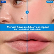 FWEE #ND03 WITHOUT LIP&CHEEK BLURRY PUDDING POT (5gr)