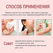JUNG SAEM MOOL KIDS MILD SUN STICK (17gr)