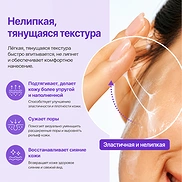 NUMBUZIN NO.9 NAD+ BIO LIFTING-SIL ESSENCE (30ml)