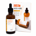 TENZERO RETINOL VITAMIN A AMPOULE (50ml)