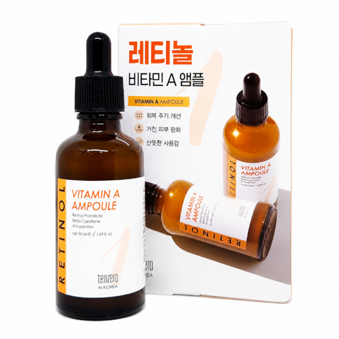 TENZERO RETINOL VITAMIN A AMPOULE (50ml)