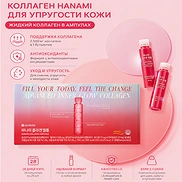 LG HOUSEHOLD & HEALTH CARE HANAMI COLLAGEN AMPOULE (350ml) (25ml * 14bottle)