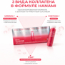 LG HOUSEHOLD & HEALTH CARE HANAMI COLLAGEN AMPOULE (700ml) (25ml * 28bottle)