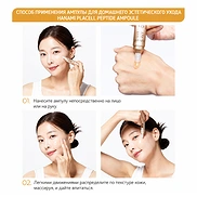 LG HOUSEHOLD & HEALTH CARE HANAMI PLACELL PEPTIDE AMPOULE 1Pack (5mL * 8EA)