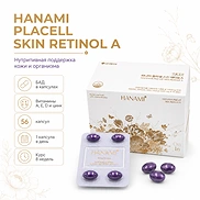LG HOUSEHOLD & HEALTH CARE HANAMI PLACELL SKIN RETINOL A (600mg×56сapsule)