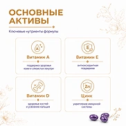 LG HOUSEHOLD & HEALTH CARE HANAMI PLACELL SKIN RETINOL A (600mg×56сapsule)