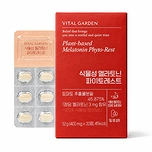 LG HOUSEHOLD & HEALTH CARE VITAL GARDEN PLANT-BASED MELATONIN PHYTO-REST (12gr) (400mg * 30 Tablets)