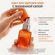 SULWHASOO FIRST CARE ACTIVATING SERUM MIST (50ml)