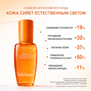 SULWHASOO FIRST CARE ACTIVATING SERUM MIST (50ml)