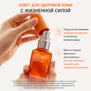 SULWHASOO FIRST CARE ACTIVATING SERUM MIST (50ml)