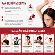 MOEV ANNURCATIN™ HAIR VINEGAR (210ml)