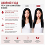 MOEV ANNURCATIN™ HAIR VINEGAR (210ml)