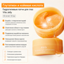 ABIB GLUTATHIOSOME KOJIC ACID EYE PATCH (90gr / 60ea)