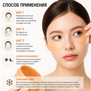 ABIB GLUTATHIOSOME KOJIC ACID EYE PATCH (90gr / 60ea)