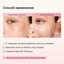 BIODANCE COLLAGEN PEPTIDE EYE PATCHES (85gr / 30 Pairs)