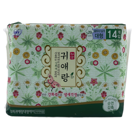 [SALE] SOFY BODYFIT GIERANG SANITARY NAPKINS WITH WORMWOOD EXTRACT BIG (14ea*29sm)