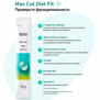 HEALTH HELPER MAX CUT DIET FIT 3.1 (10gr * 28 Sticks / 280gr)