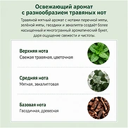OZOCARE VUSSEN 7D TOOTHPASTE HERB MINT (120gr)
