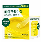 GOODAL GREEN TANGERINE VITA C TONING CLEANSING BALM (110ml)
