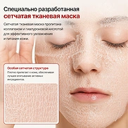MEDITHERAPY WRINKLE-FIT MASK (18gr * 7ea)