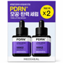 MEDIHEAL PDRN LIFTING SERUM WITH SQUALANE SPECIAL SET (40ml * 2ea)