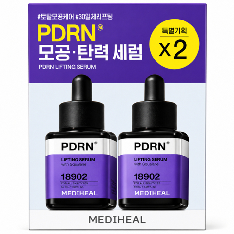 MEDIHEAL PDRN LIFTING SERUM WITH SQUALANE SPECIAL SET (40ml * 2ea)