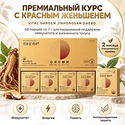 LG HOUSEHOLD & HEALTH CARE VITAL GARDEN JINHONGSAM DAEBO (7g×60sticks)