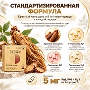 LG HOUSEHOLD & HEALTH CARE VITAL GARDEN JINHONGSAM DAEBO (7g×60sticks)