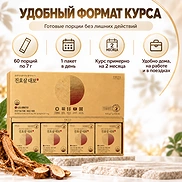 LG HOUSEHOLD & HEALTH CARE VITAL GARDEN JINHONGSAM DAEBO (7g×60sticks)