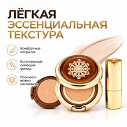 THE WHOO #21 CHEONGIDAN RADIANT ESSENCE CUSHION SPECIAL SET SPF50+ PA+++ (15g × 2ea + Brush + Pouch)