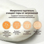 THE HISTORY OF WHOO GONG JIN HYANG CLARIFYING FOAM (180ml)
