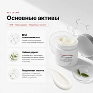 MEDICUBE RED CREAM 2.0 (100ml)