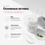 MEDICUBE RED CREAM 2.0 (100ml)