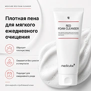 MEDICUBE RED FOAM CLEANSER (230ml)